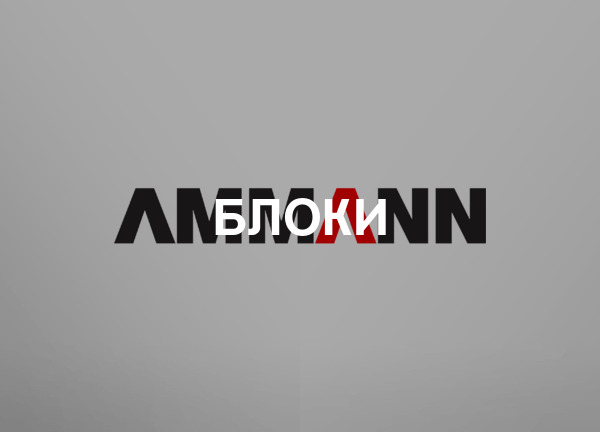 Блоки